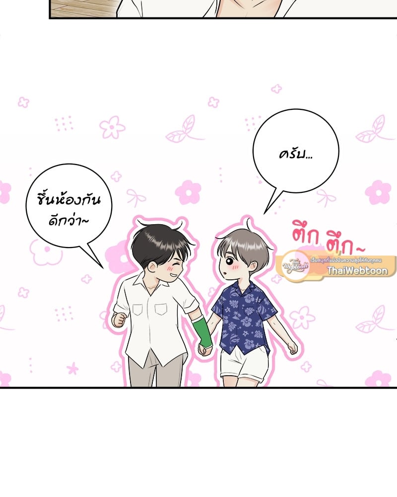 หน้า 59