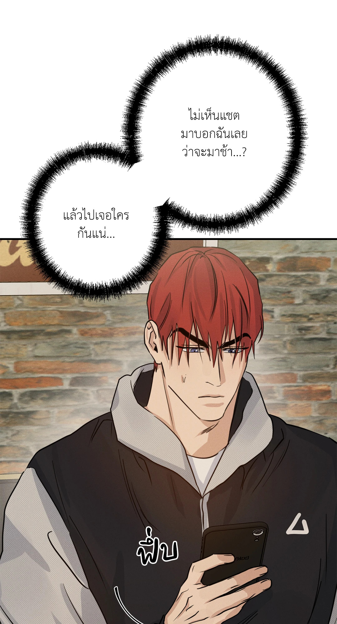 หน้า 73