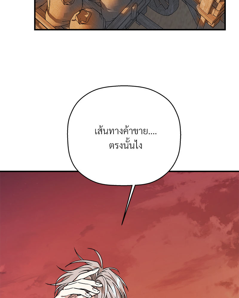 หน้า 144