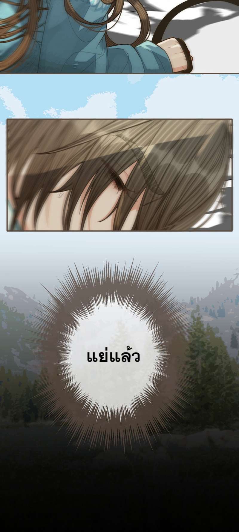 หน้า 34
