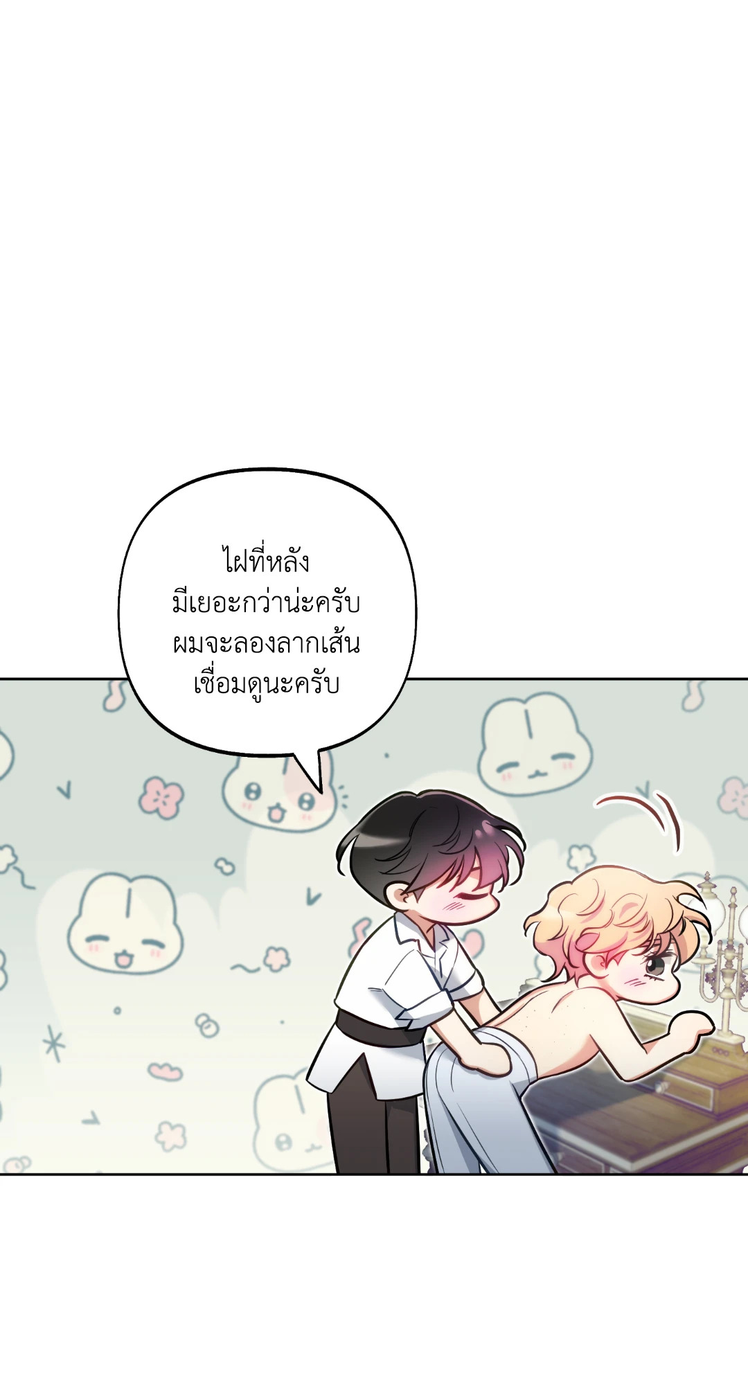 หน้า 34