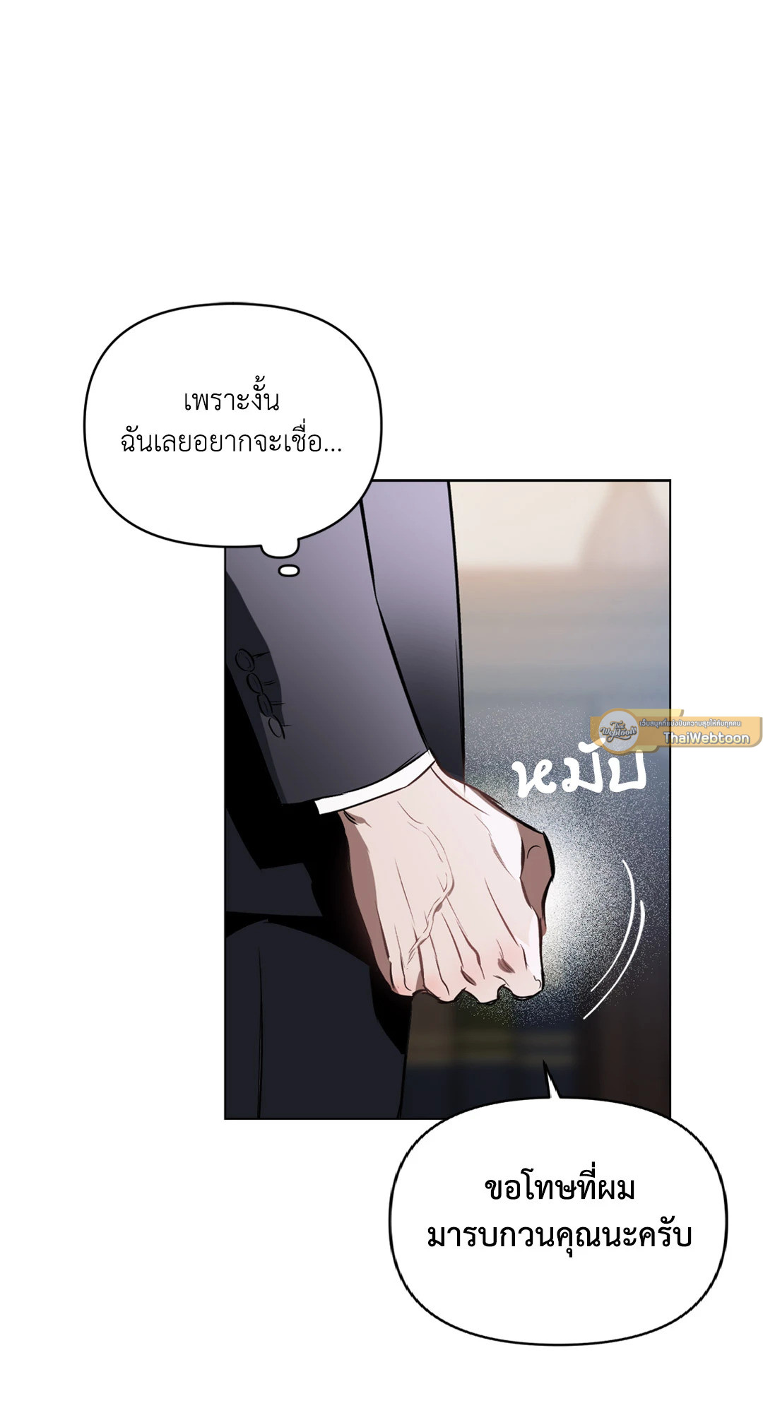 หน้า 63