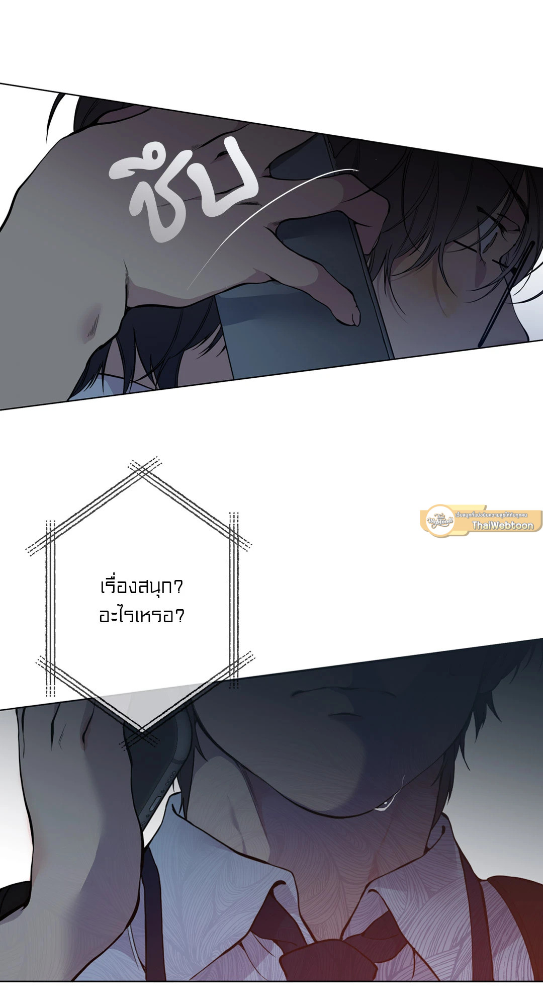 หน้า 86