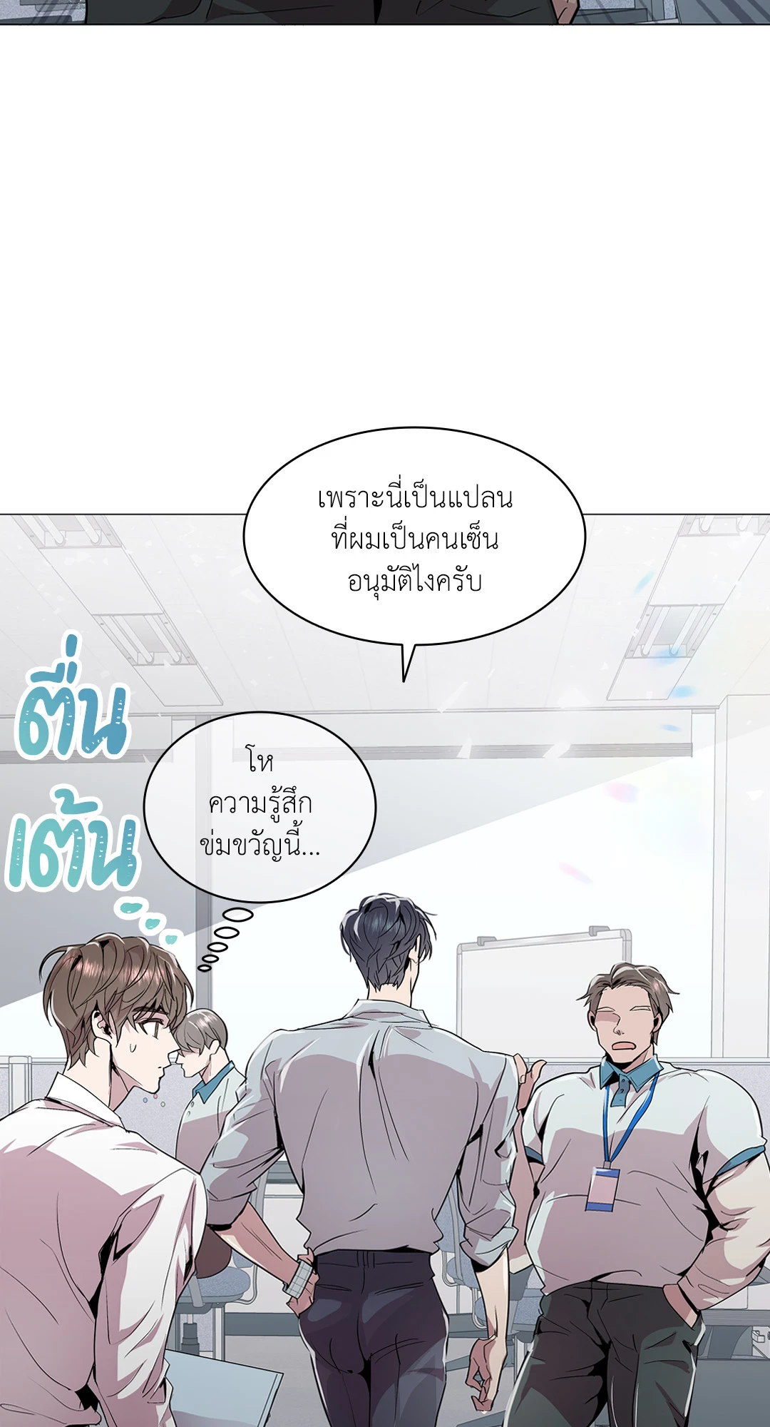 หน้า 52