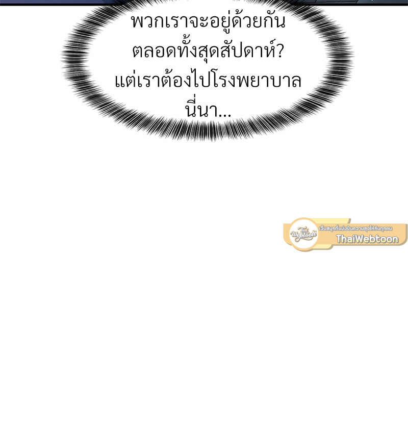 หน้า 81