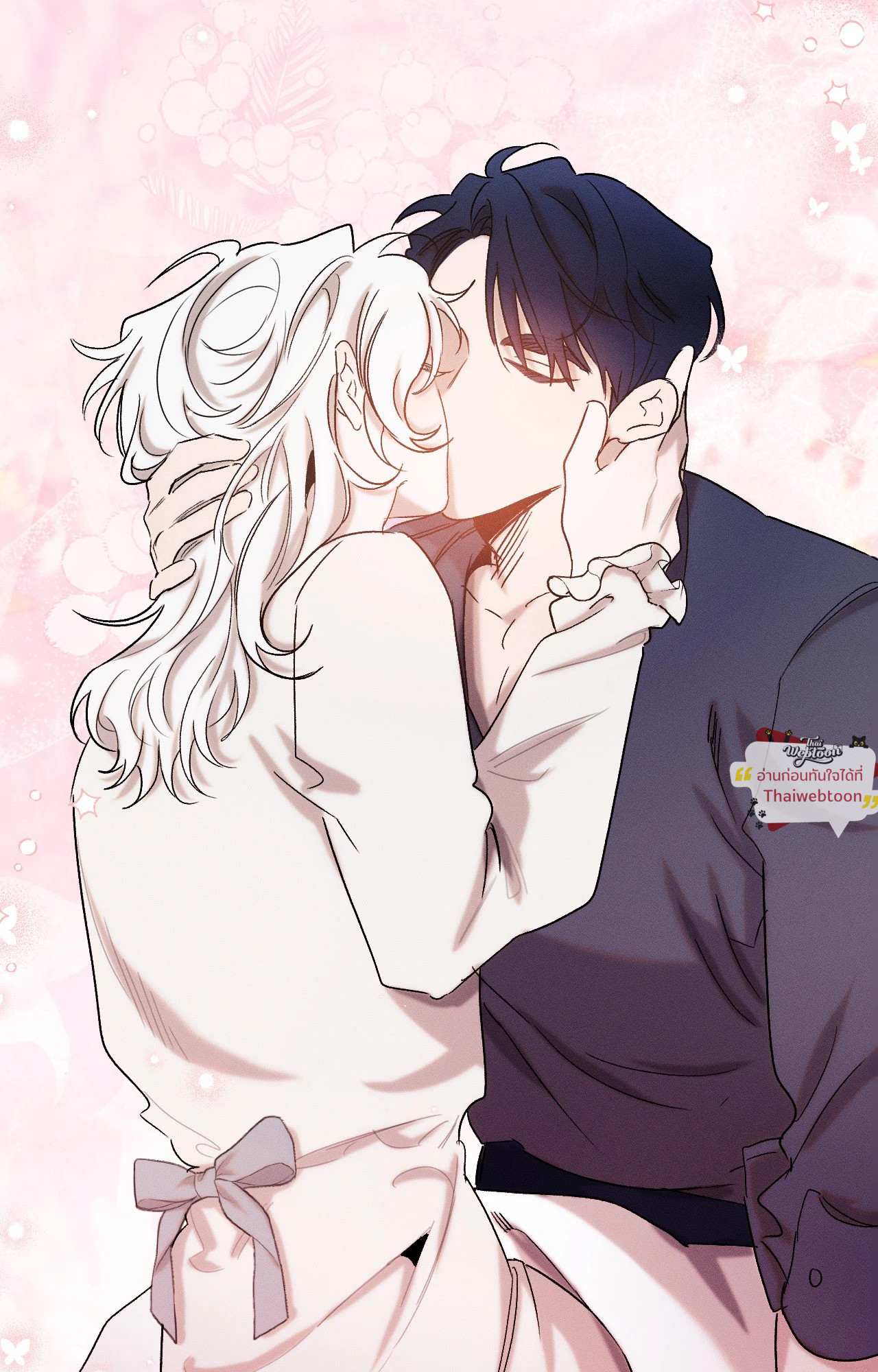 ผมตกเป็นของท่านดยุกแล้ว | Hey, Don't Press That Button ตอนที่ 65 - รูปที่ 2