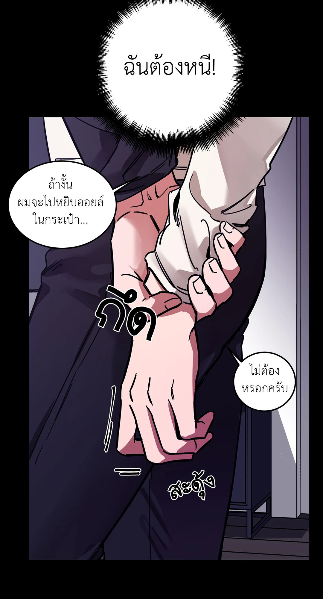 หน้า 36