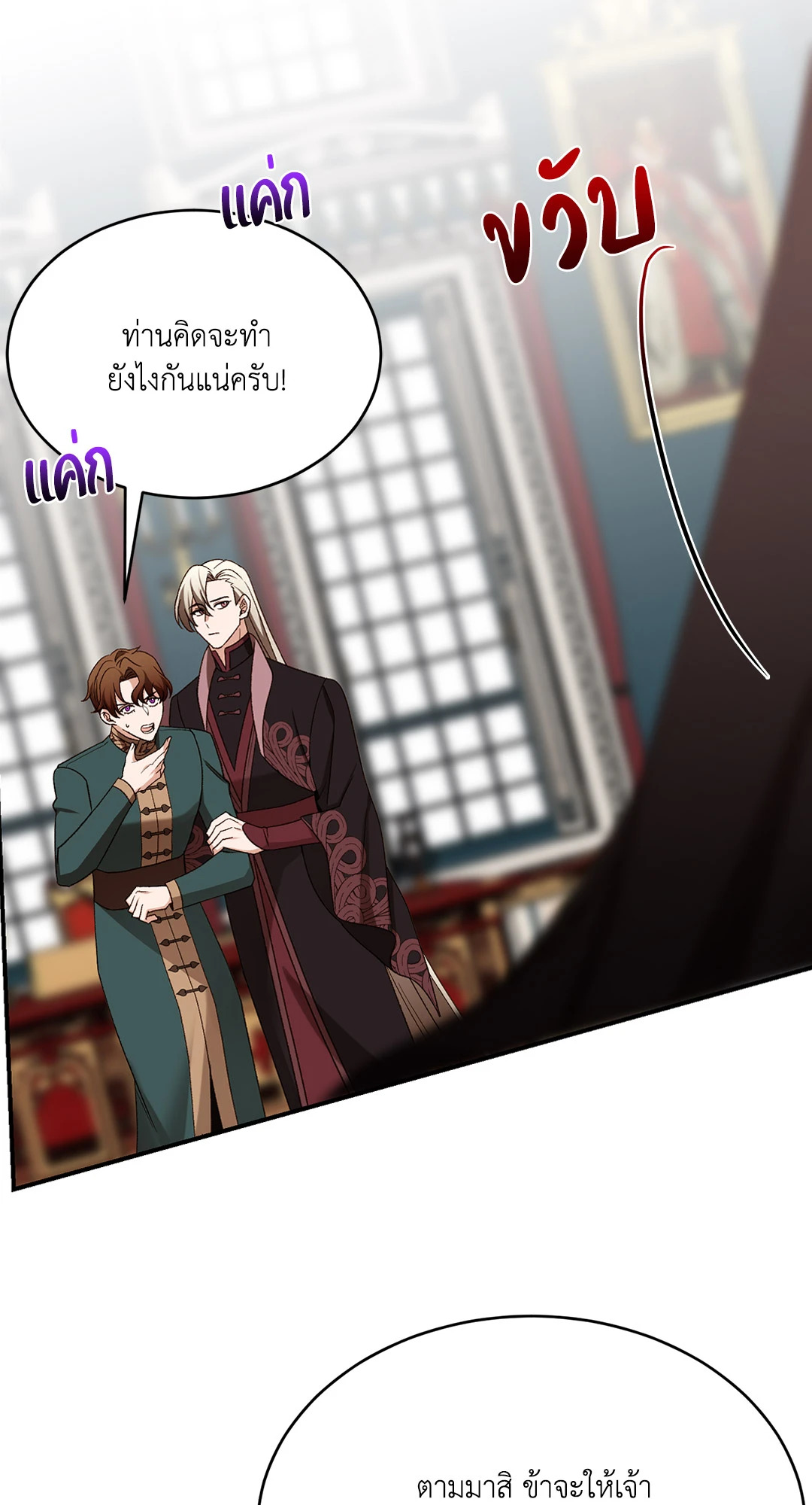 หน้า 63