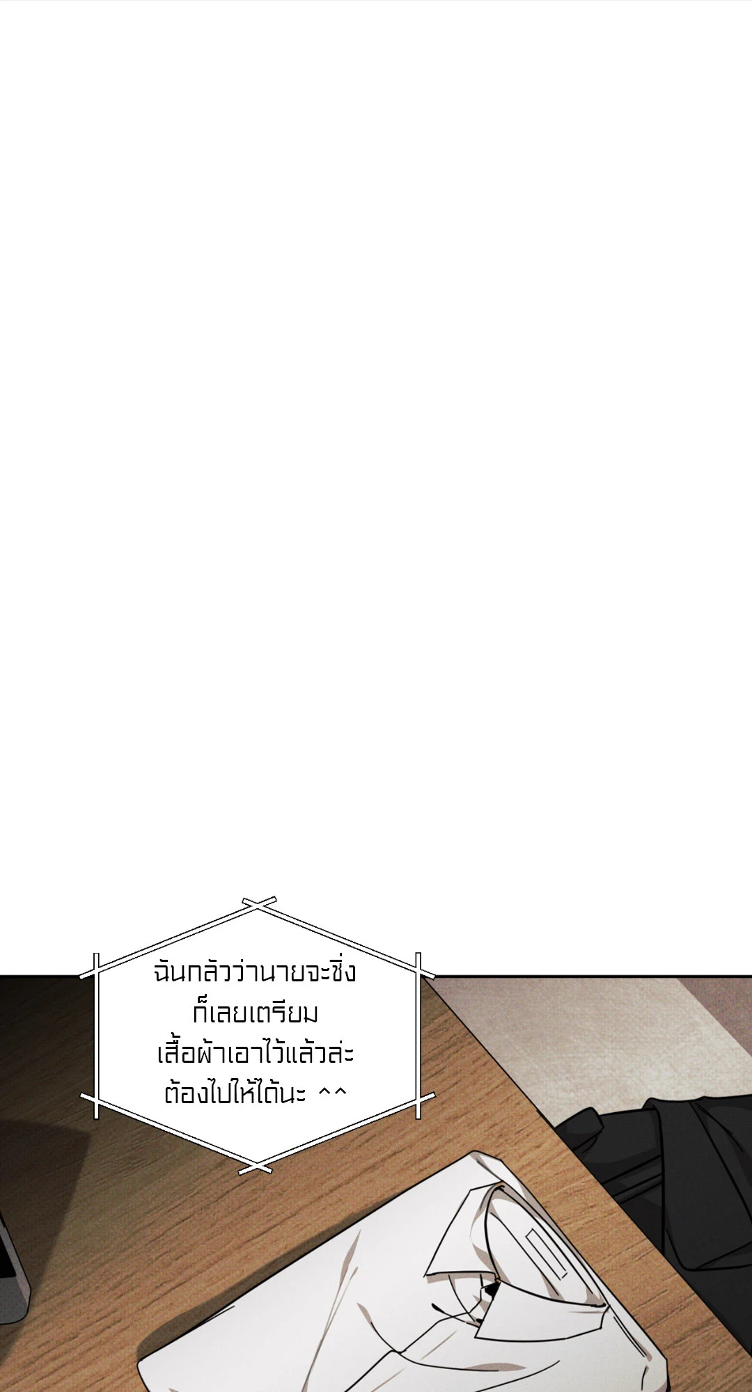 หน้า 86