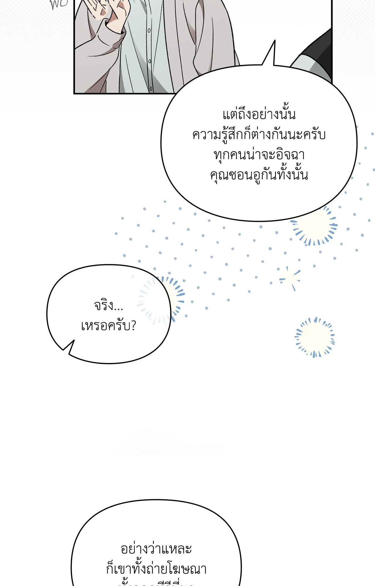 หน้า 83