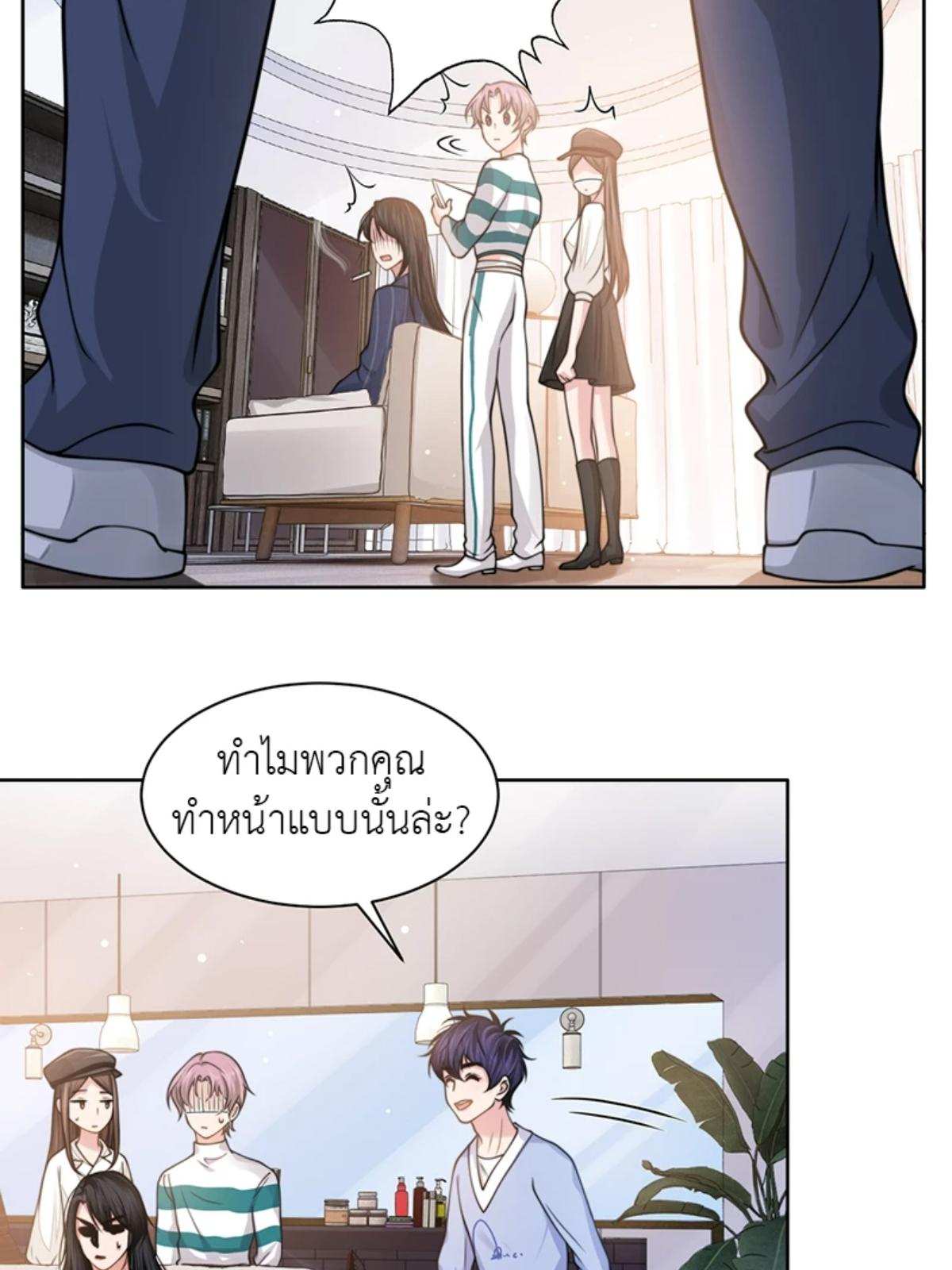 หน้า 23