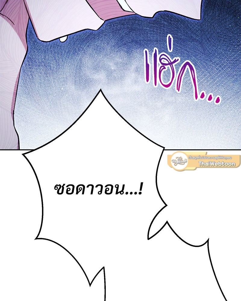 หน้า 107