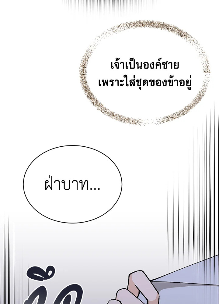 หน้า 92