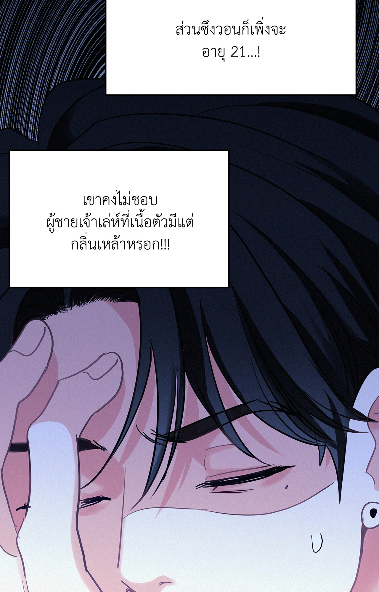 หน้า 84