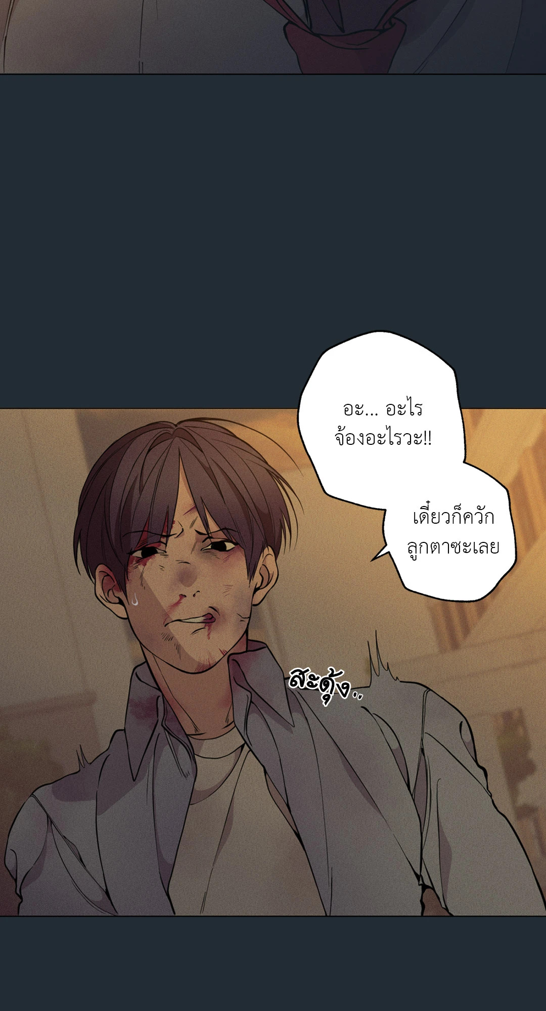 หน้า 62