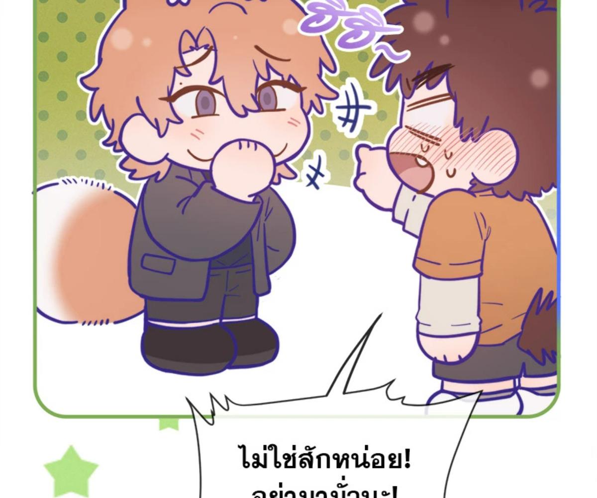 หน้า 51