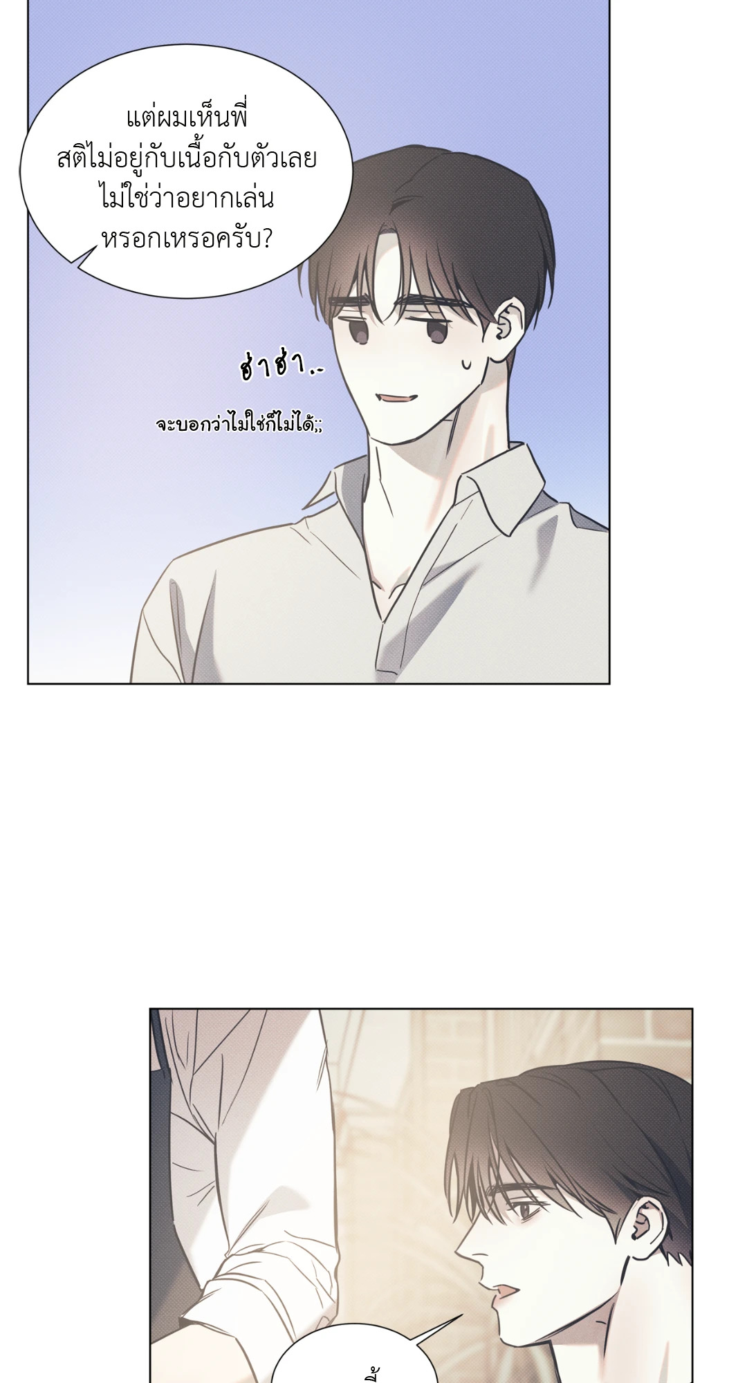 หน้า 56