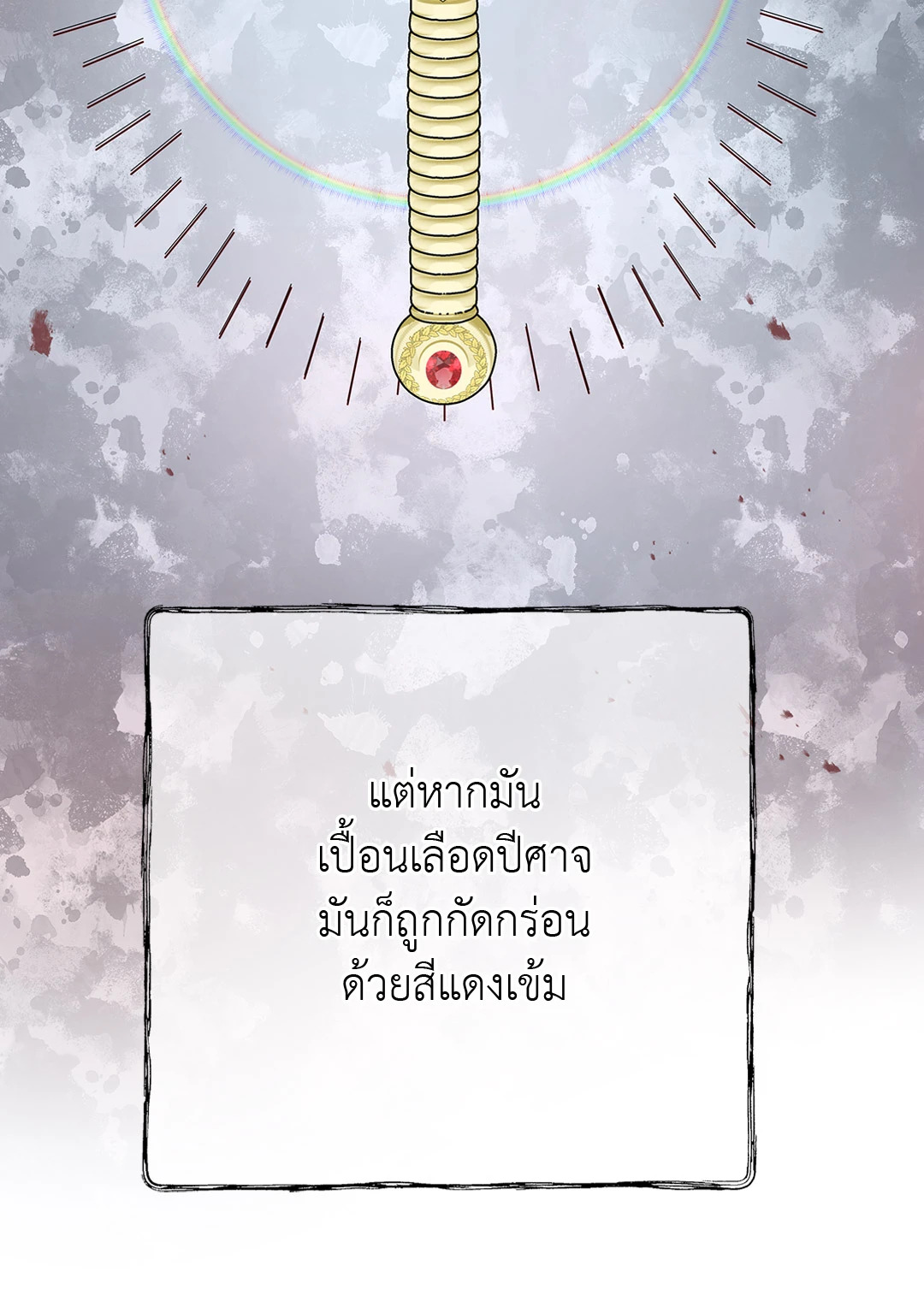 หน้า 88