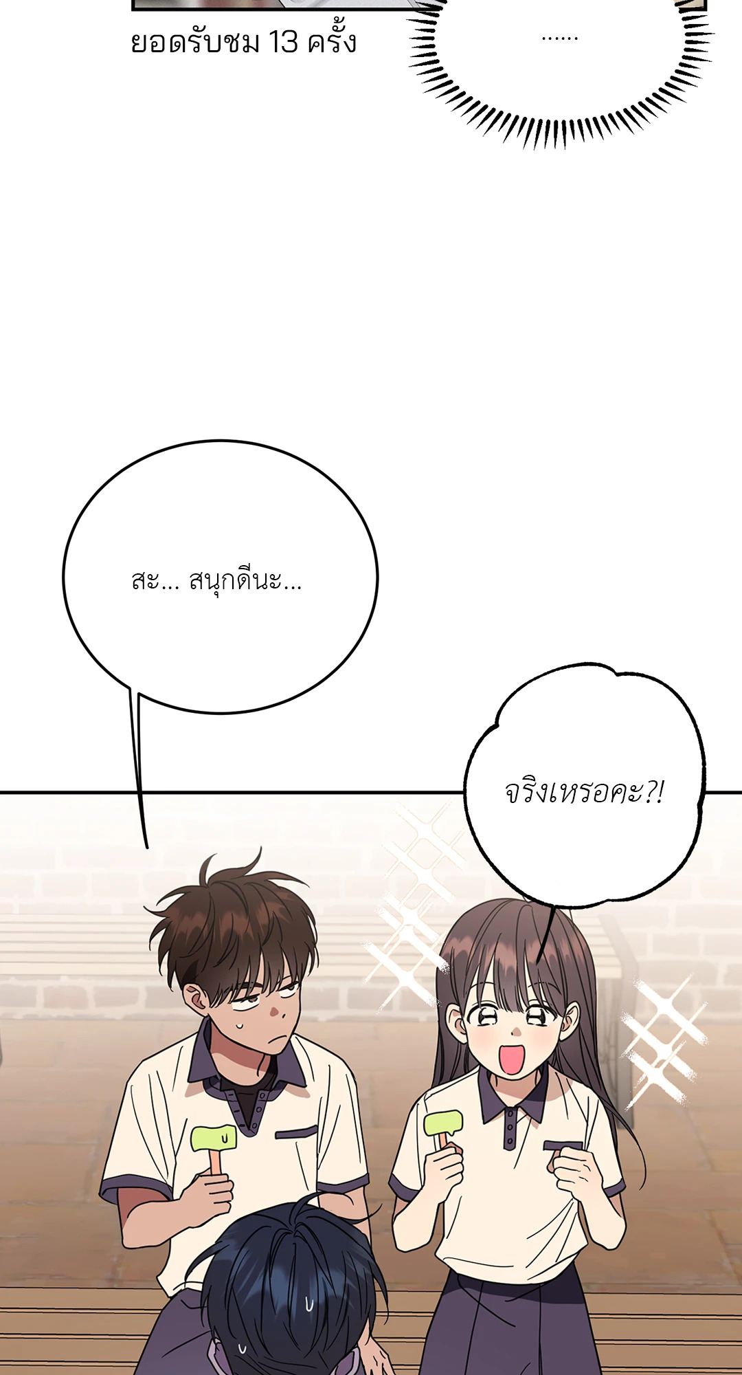 หน้า 68