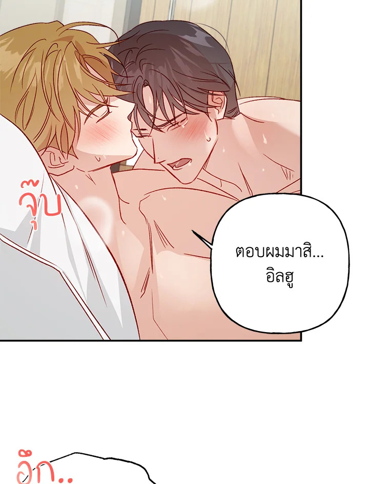 หน้า 33