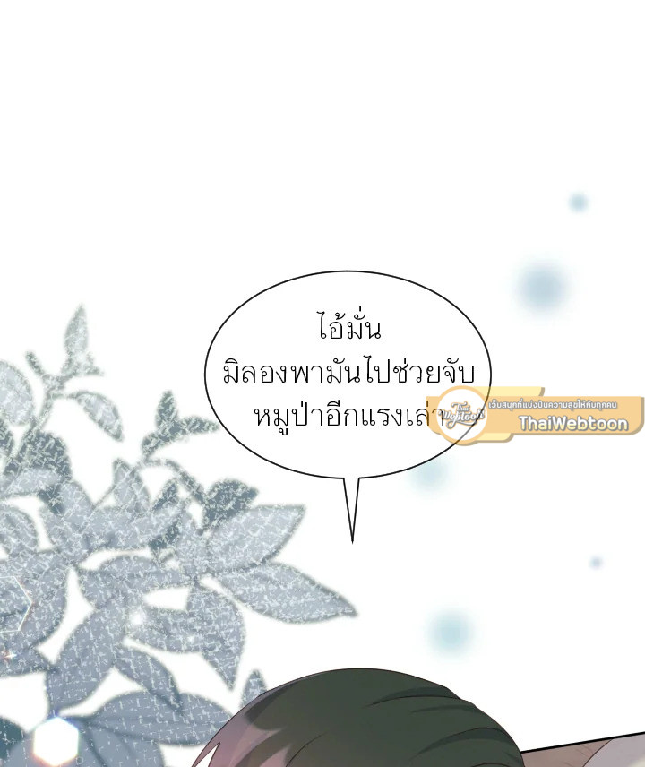 หน้า 121