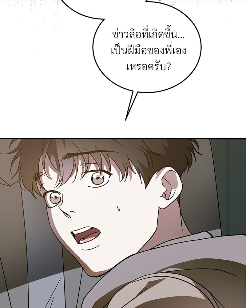 หน้า 94