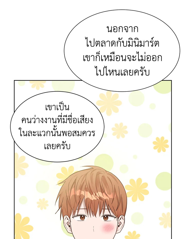 หน้า 120