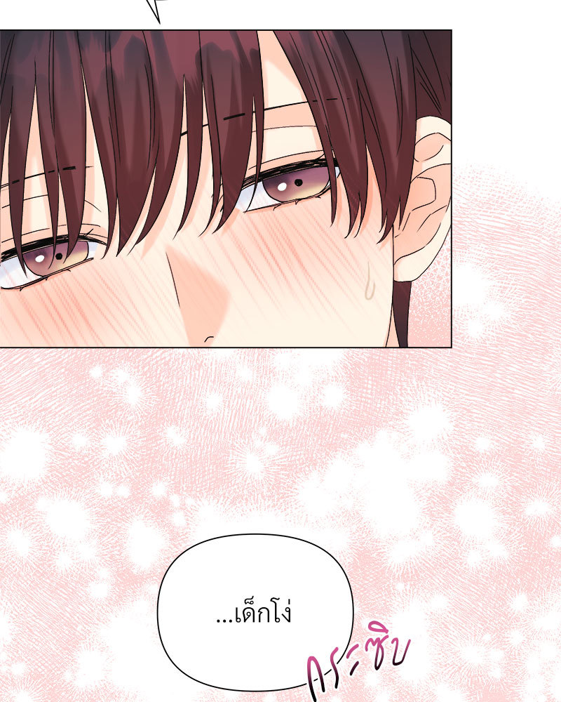 หน้า 83