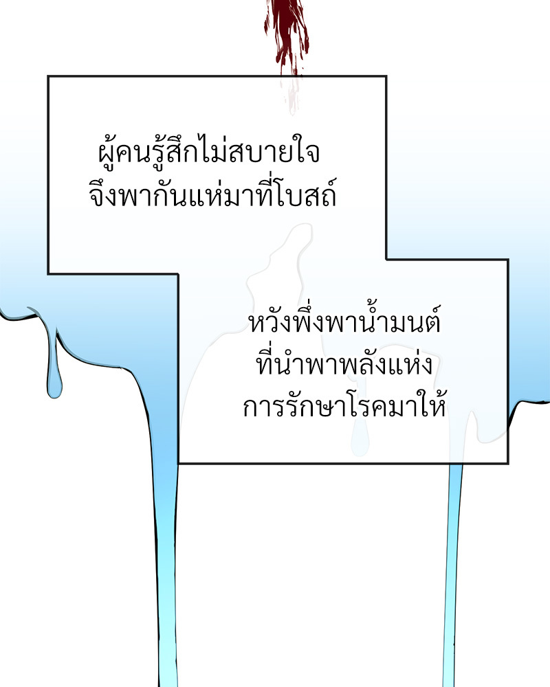 หน้า 179