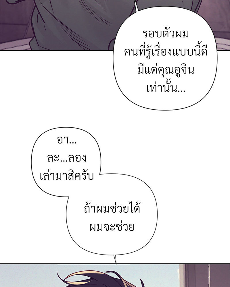 หน้า 88
