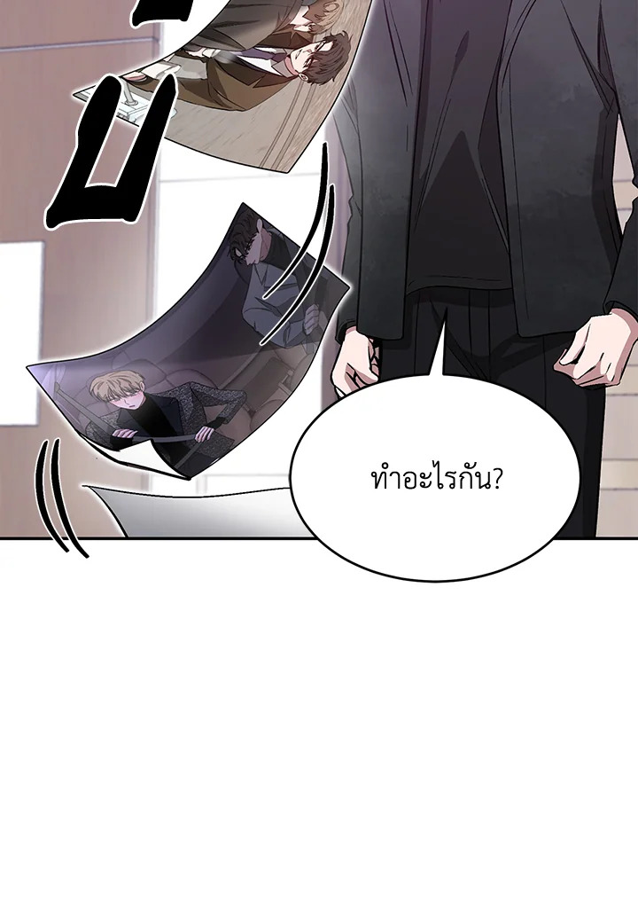 หน้า 119