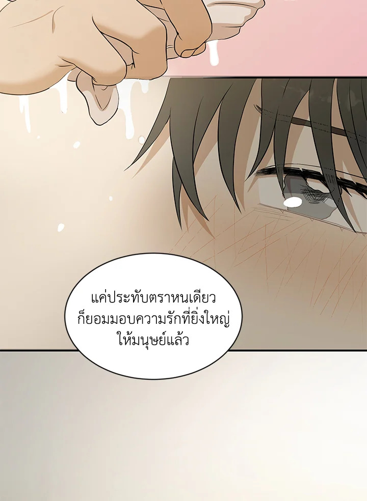 หน้า 68