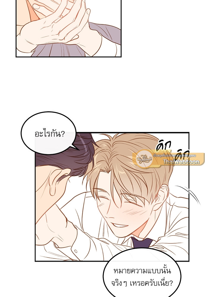 หน้า 65