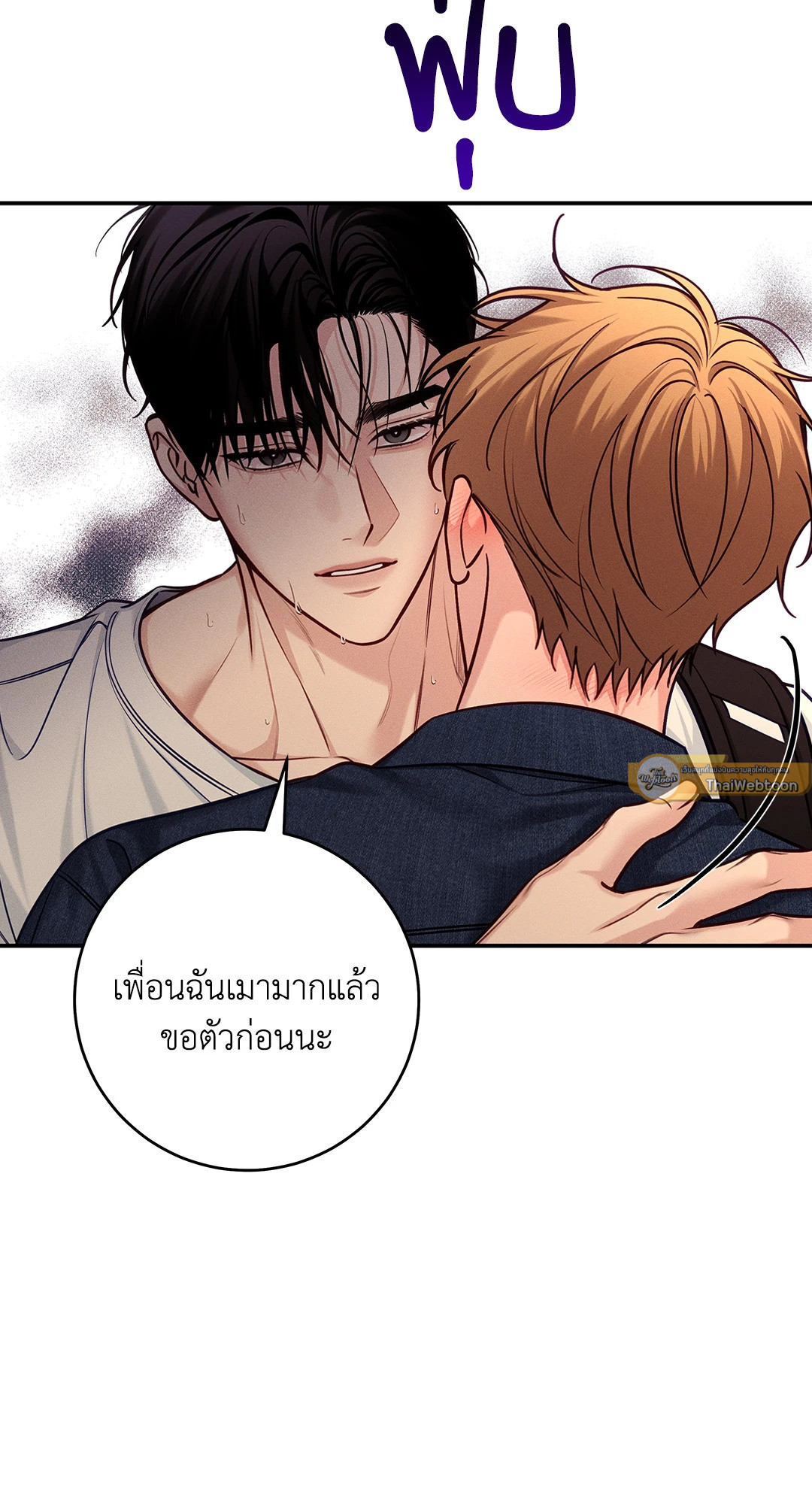 หน้า 45