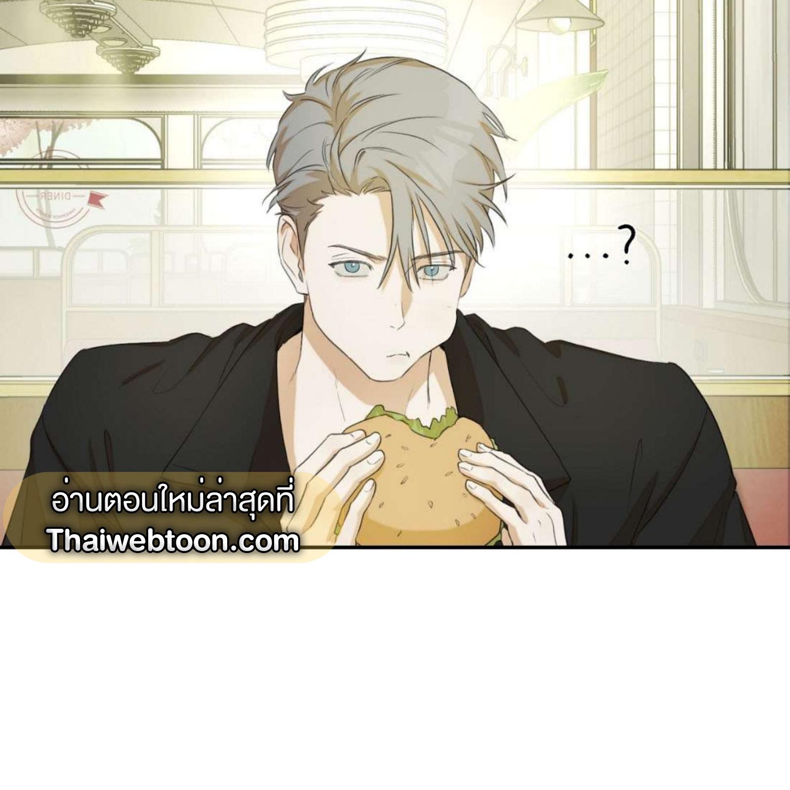 หน้า 85