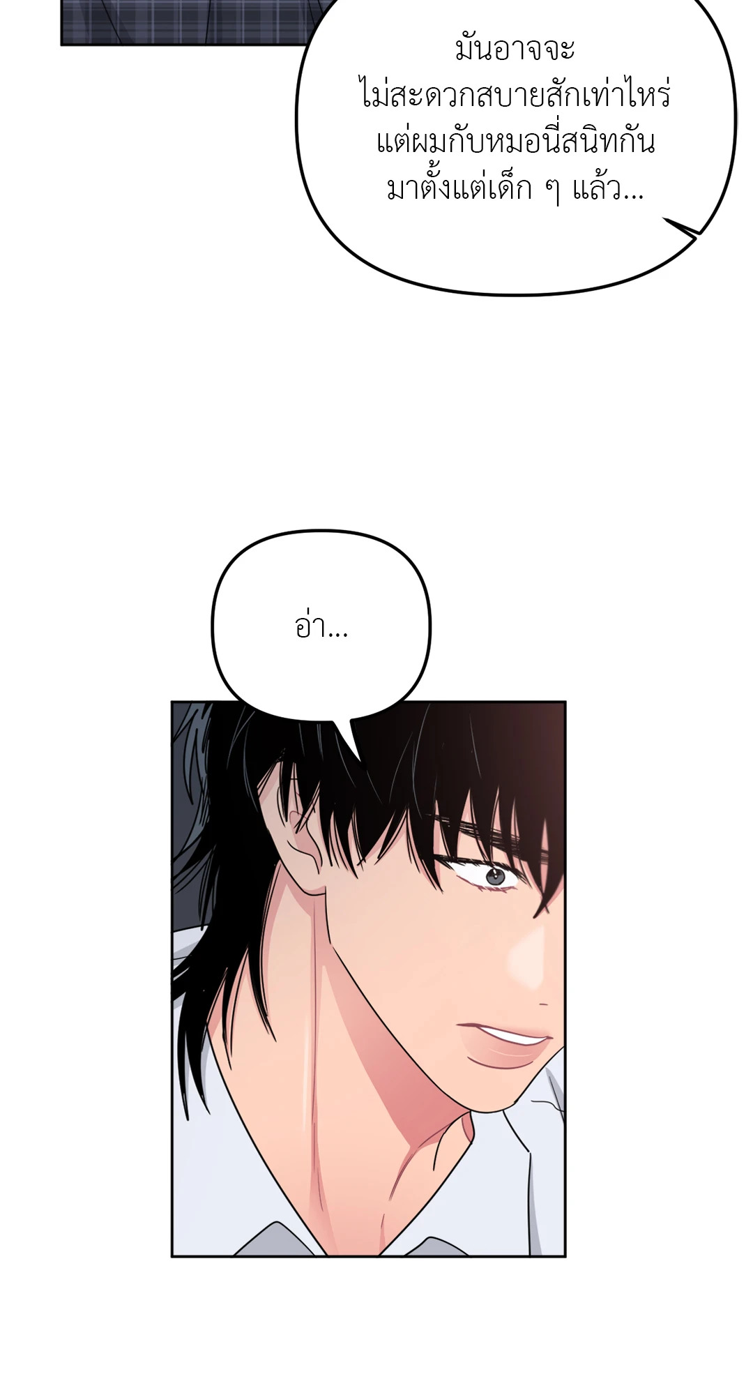 หน้า 67