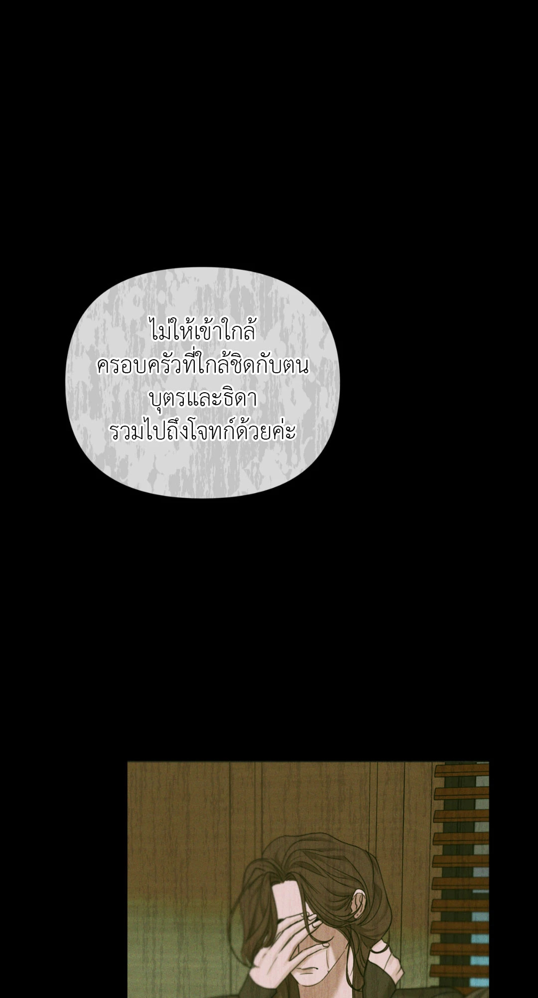 หน้า 99