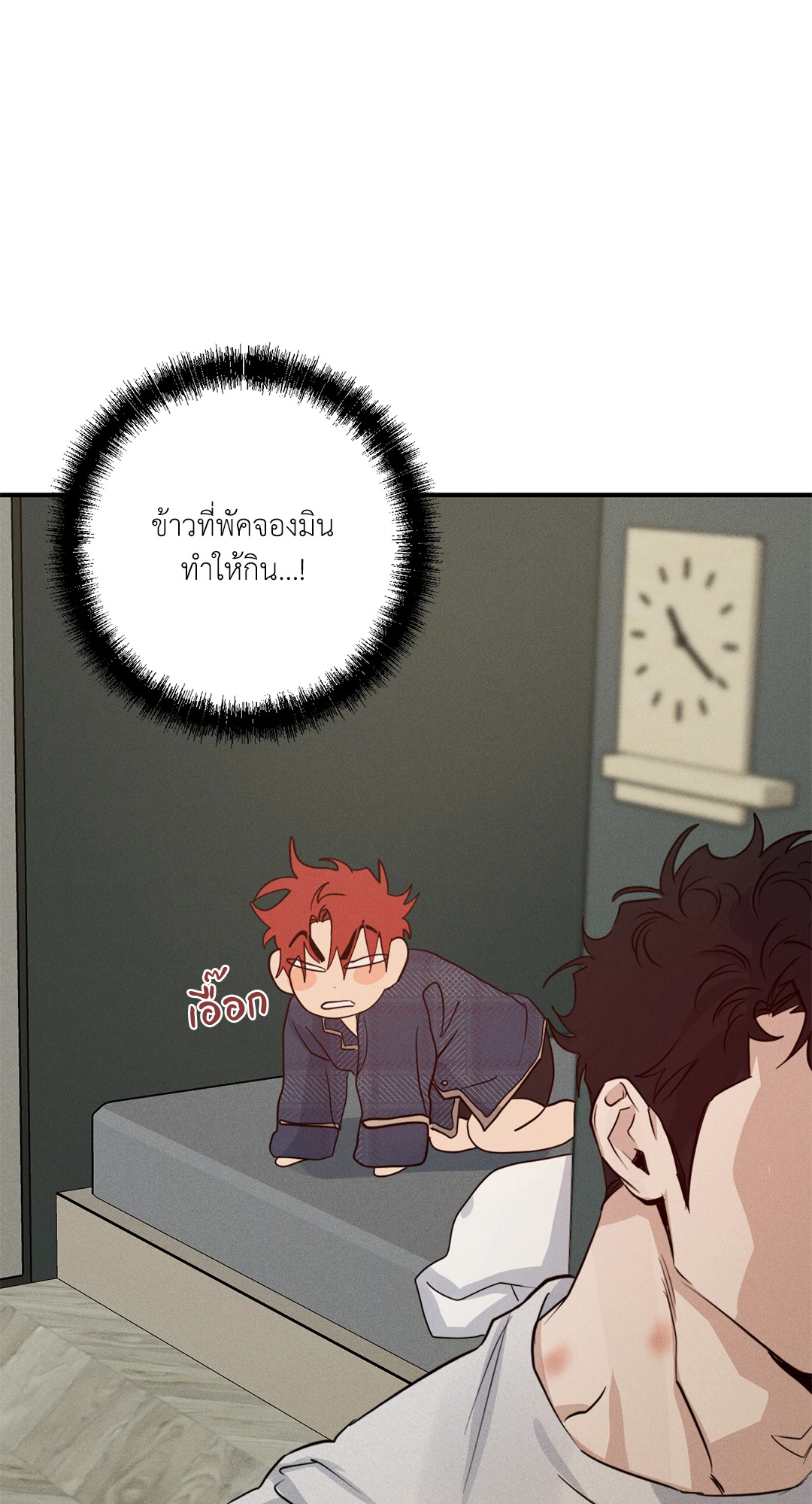 หน้า 45