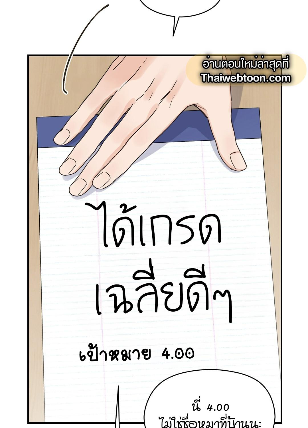 หน้า 85