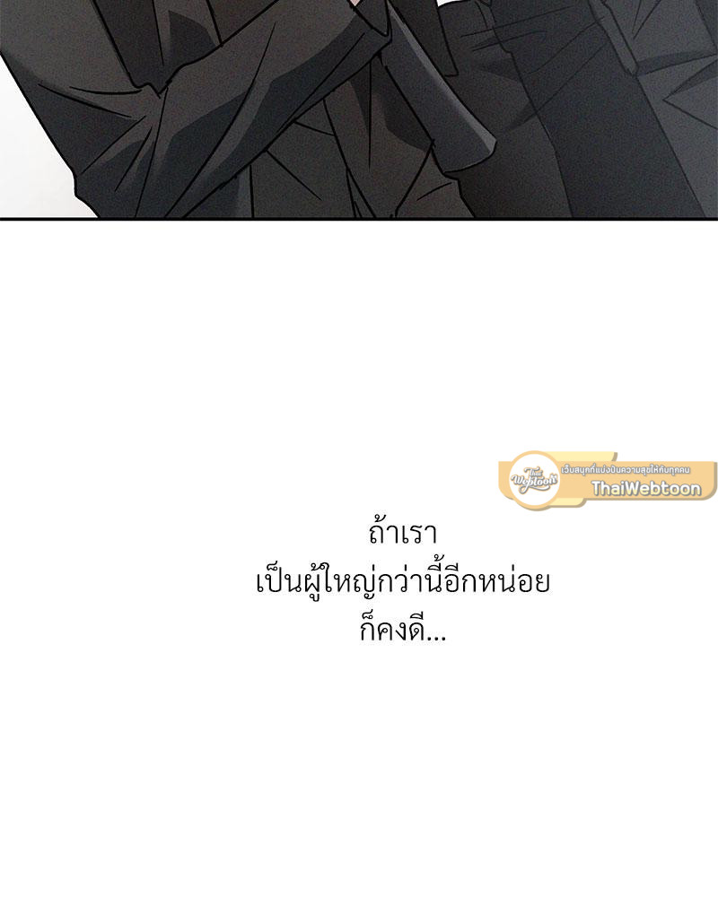 หน้า 100