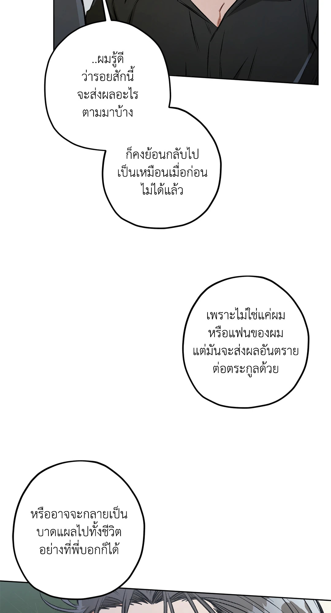 หน้า 71