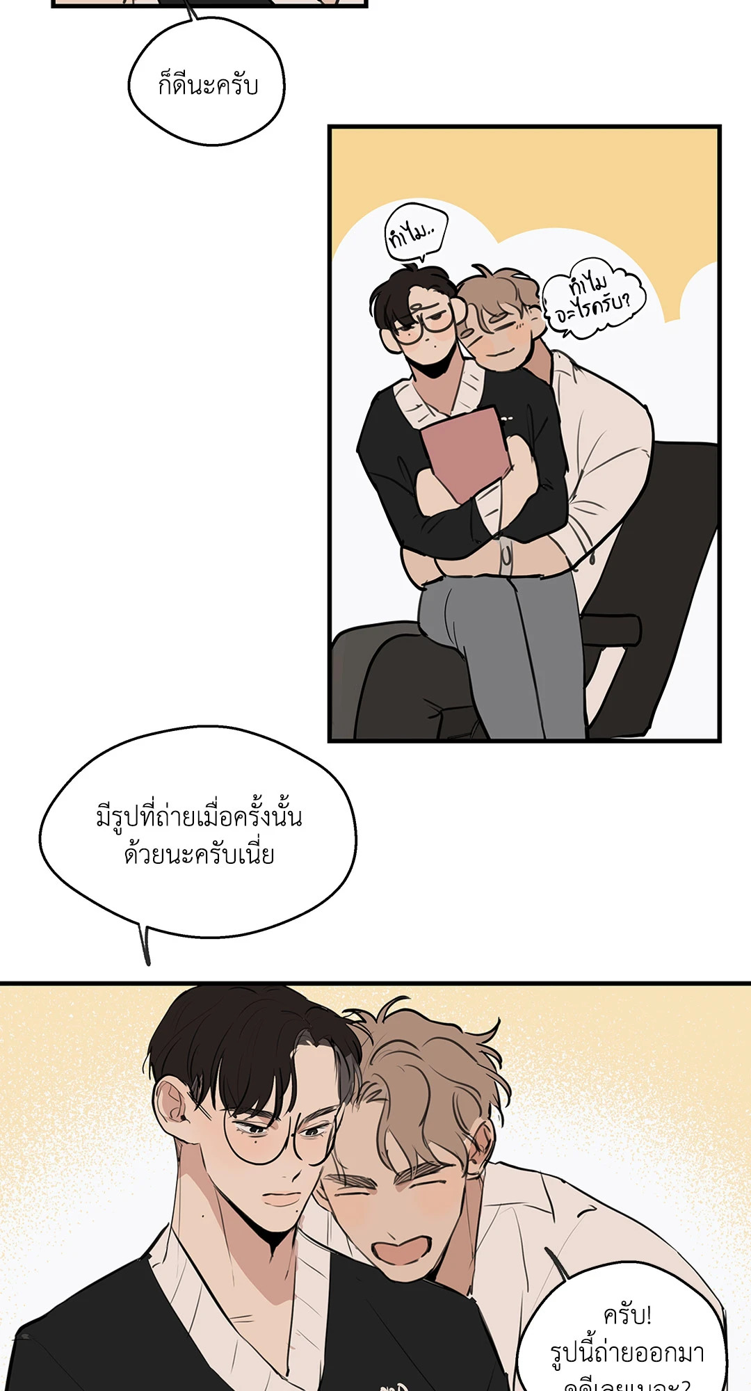 หน้า 42