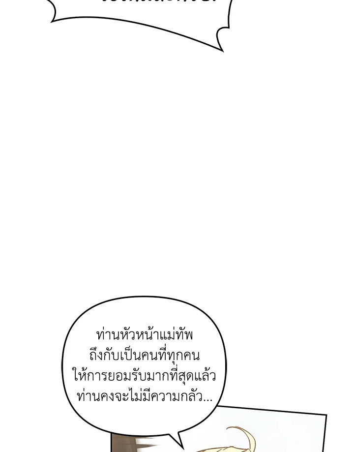 หน้า 124
