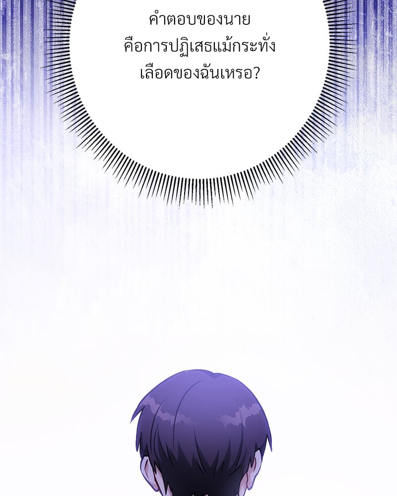 หน้า 179