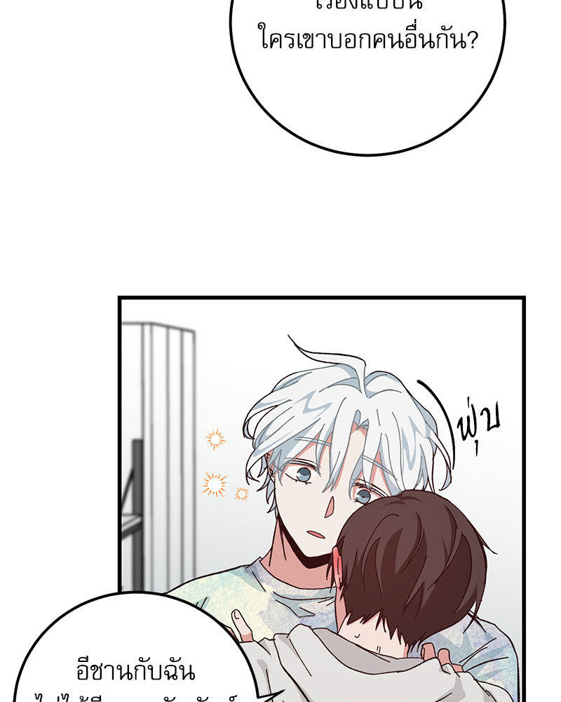 หน้า 77