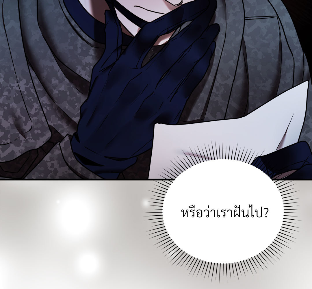 หน้า 131