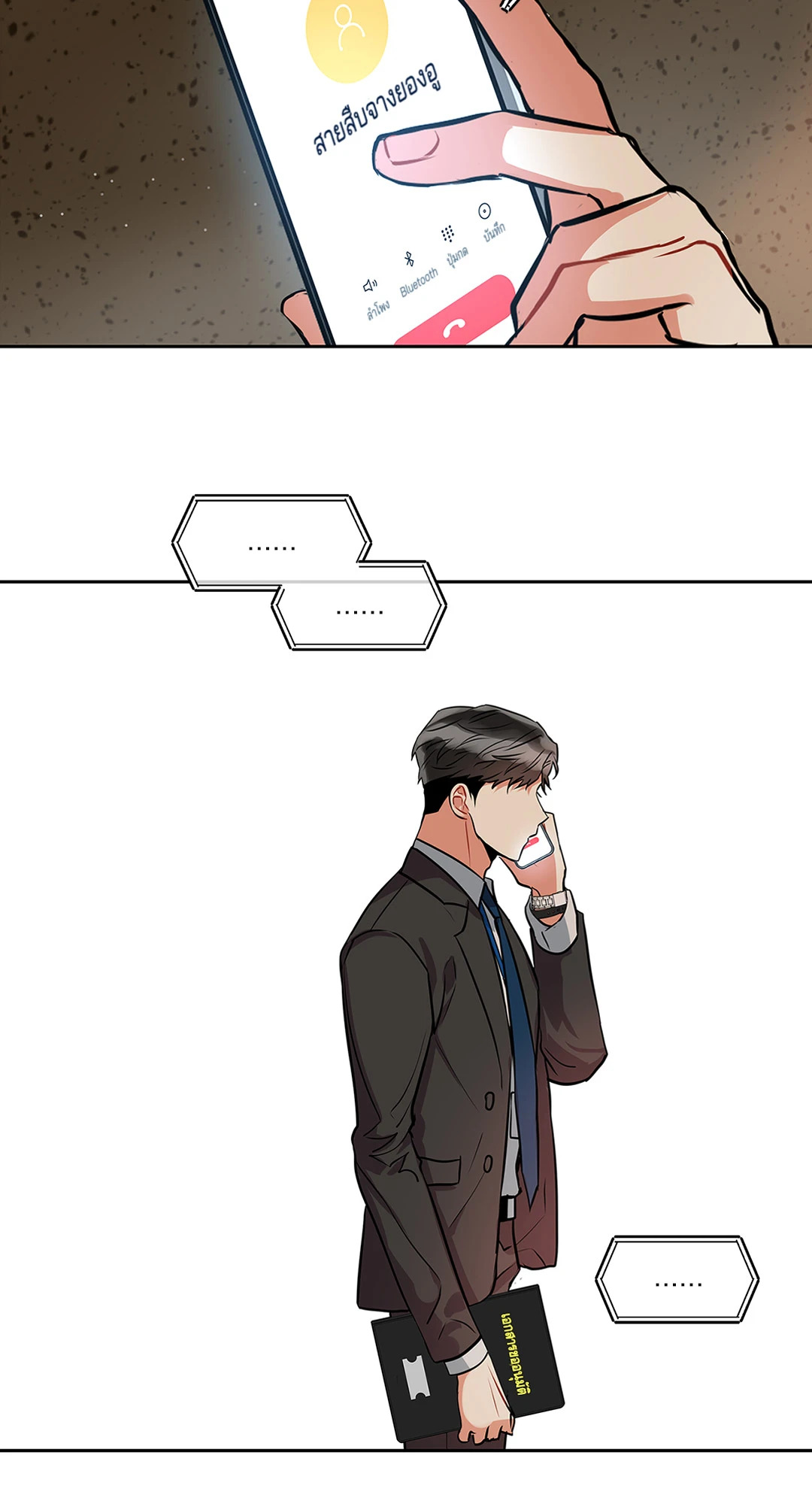 หน้า 46