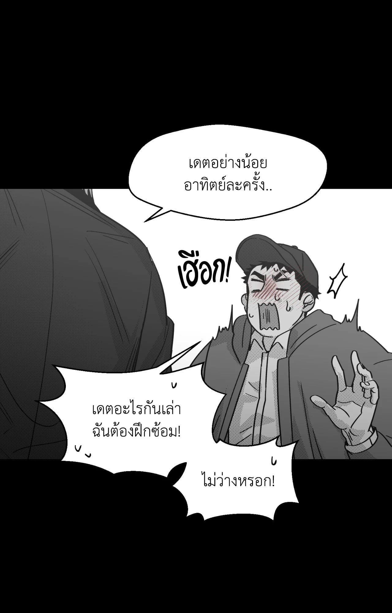 หน้า 93