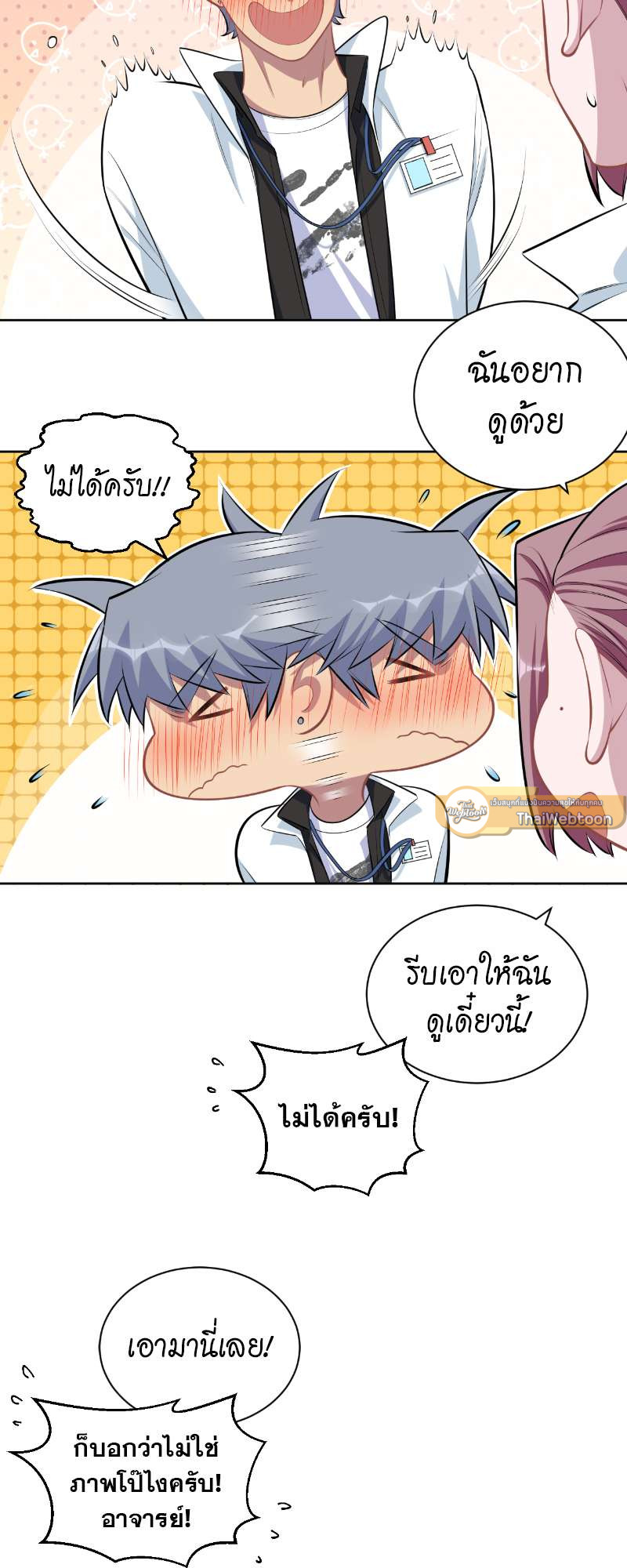 หน้า 16