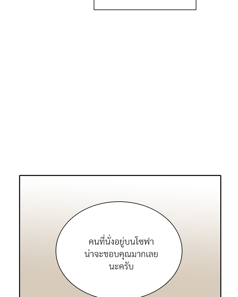 หน้า 86